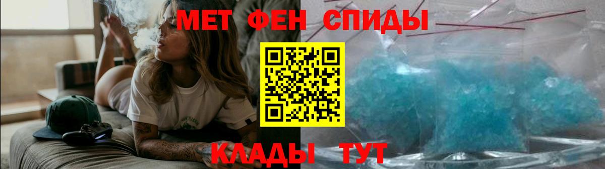 Amphetamine  Вход с VPN  АМФЕТАМИН  Балашиха  blacksprut ссылки  АМФ Розовый 