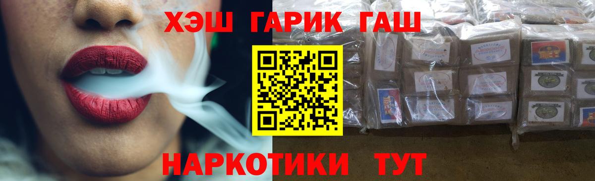 Балашиха  Гашиш хэш  ГАШИШ гашик  Вход с VPN 