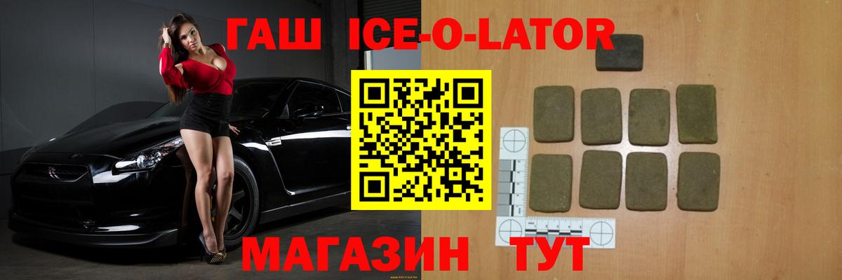 Купить наркотик  МЕФ   Балашиха  COCAIN  АМФЕТАМИН кристаллы  Канабис  ГАШИШ  Вход с VPN  A-PVP СОЛЬ  