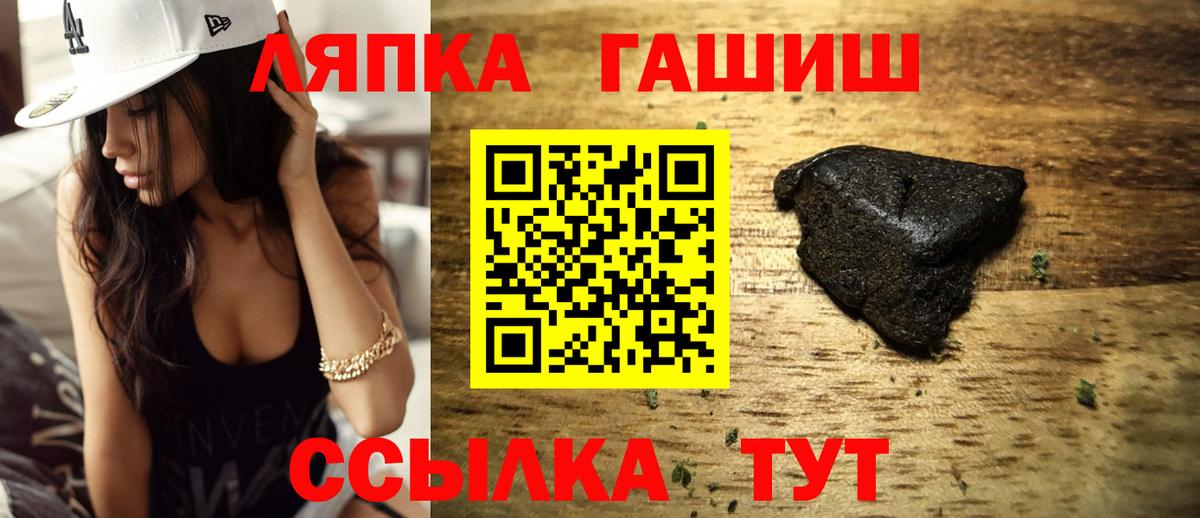 ГАШИШ убойный Балашиха