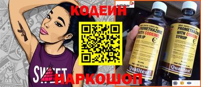 apvp Апшеронск