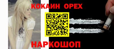 гидропоника Аргун
