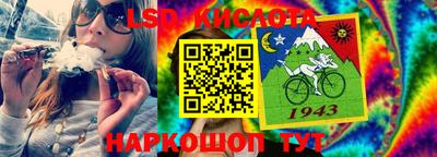 соль ск Волгодонск