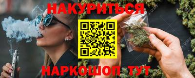 бутик Апрелевка