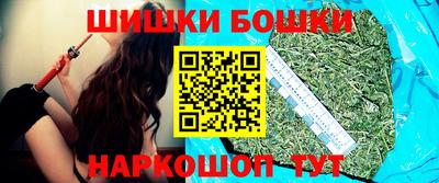 гидропоника Аргун