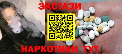 гидропоника Аргун