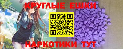 тгк Волжск