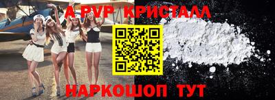 бутик Апрелевка
