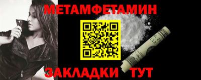 гидропоника Аргун