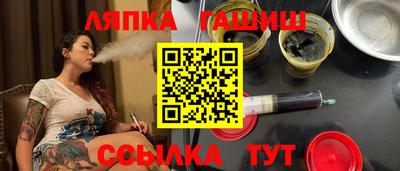 apvp Апшеронск