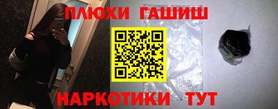 гидропоника Аргун