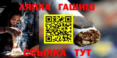 гидропоника Аргун