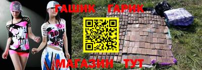 бутик Апрелевка