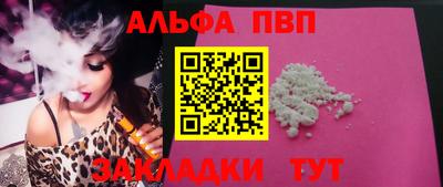 бутик Апрелевка