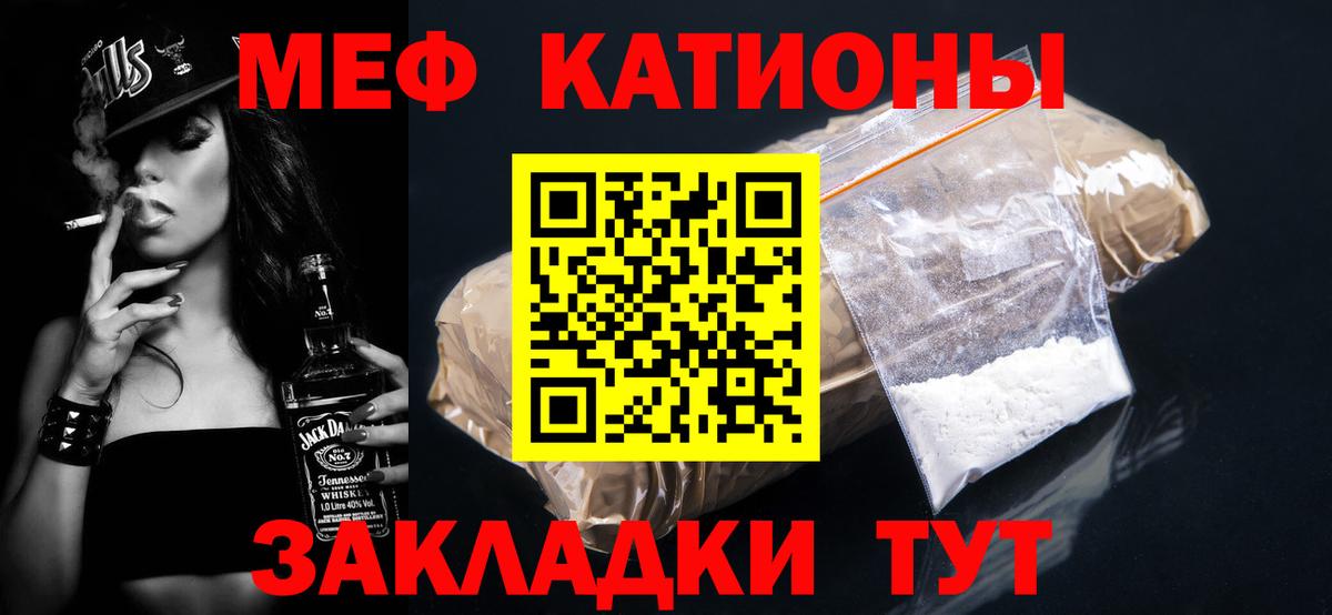 Балашиха  Мефедрон 4 MMC  МЕФ  Вход с VPN 