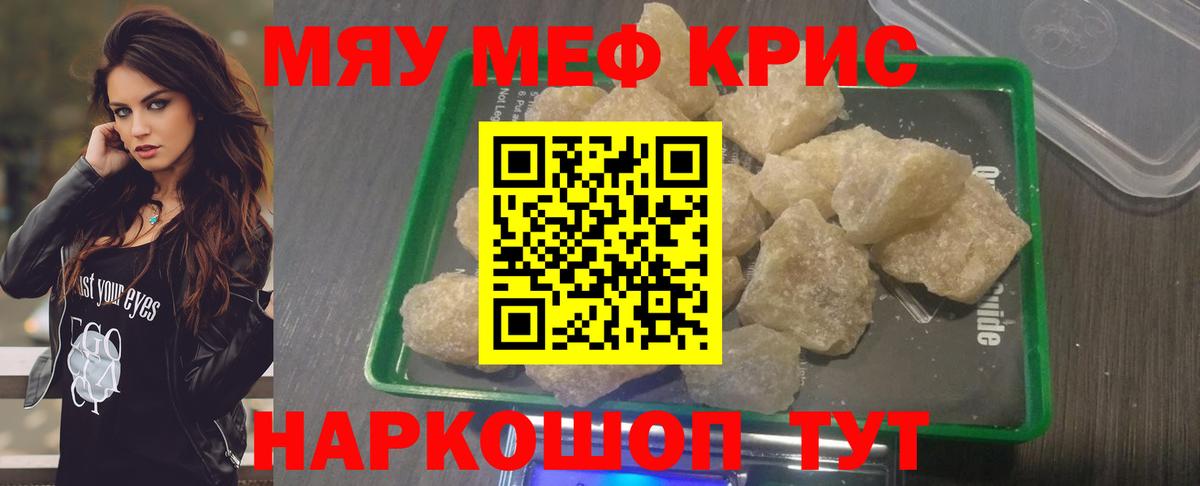 МЕФ  Балашиха