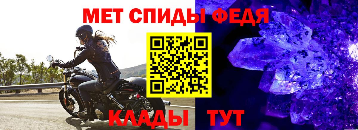 Балашиха  МЕТАМФЕТАМИН витя  МЕТАМФЕТАМИН витя  Вход с VPN 