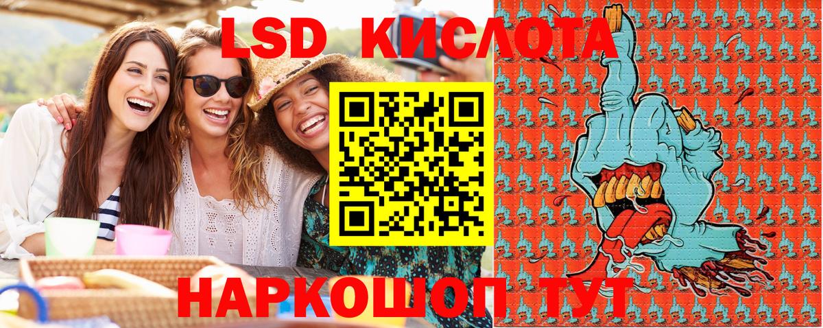 Наркотические марки 1,5мг  Вход с VPN  Наркотические марки 1,5мг  Марки NBOMe  Балашиха 