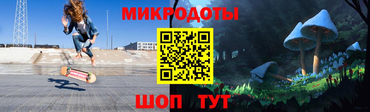 Галлюциногенные грибы GOLDEN TEACHER Балашиха