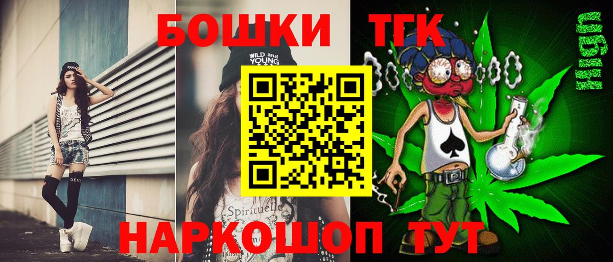 Каннабис тримм Балашиха